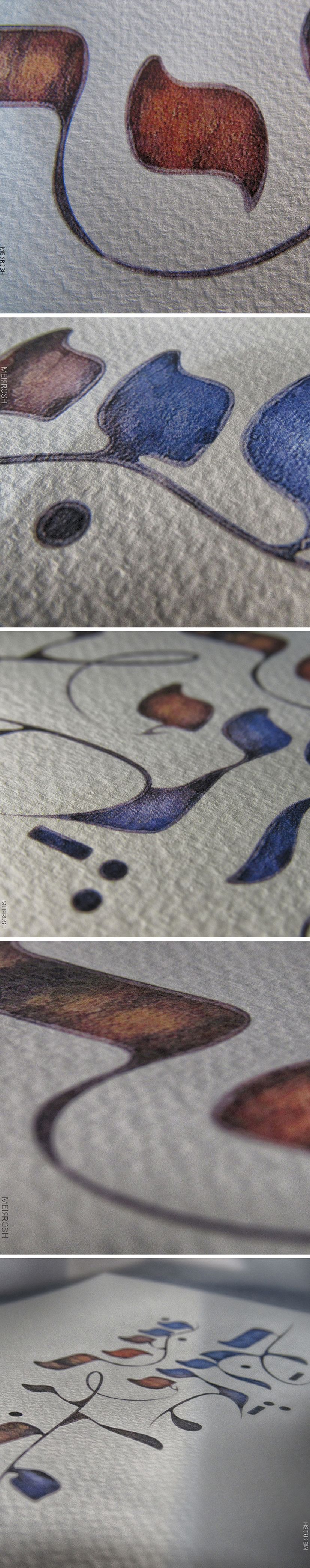 שיר המעלות מודפס_result.jpg