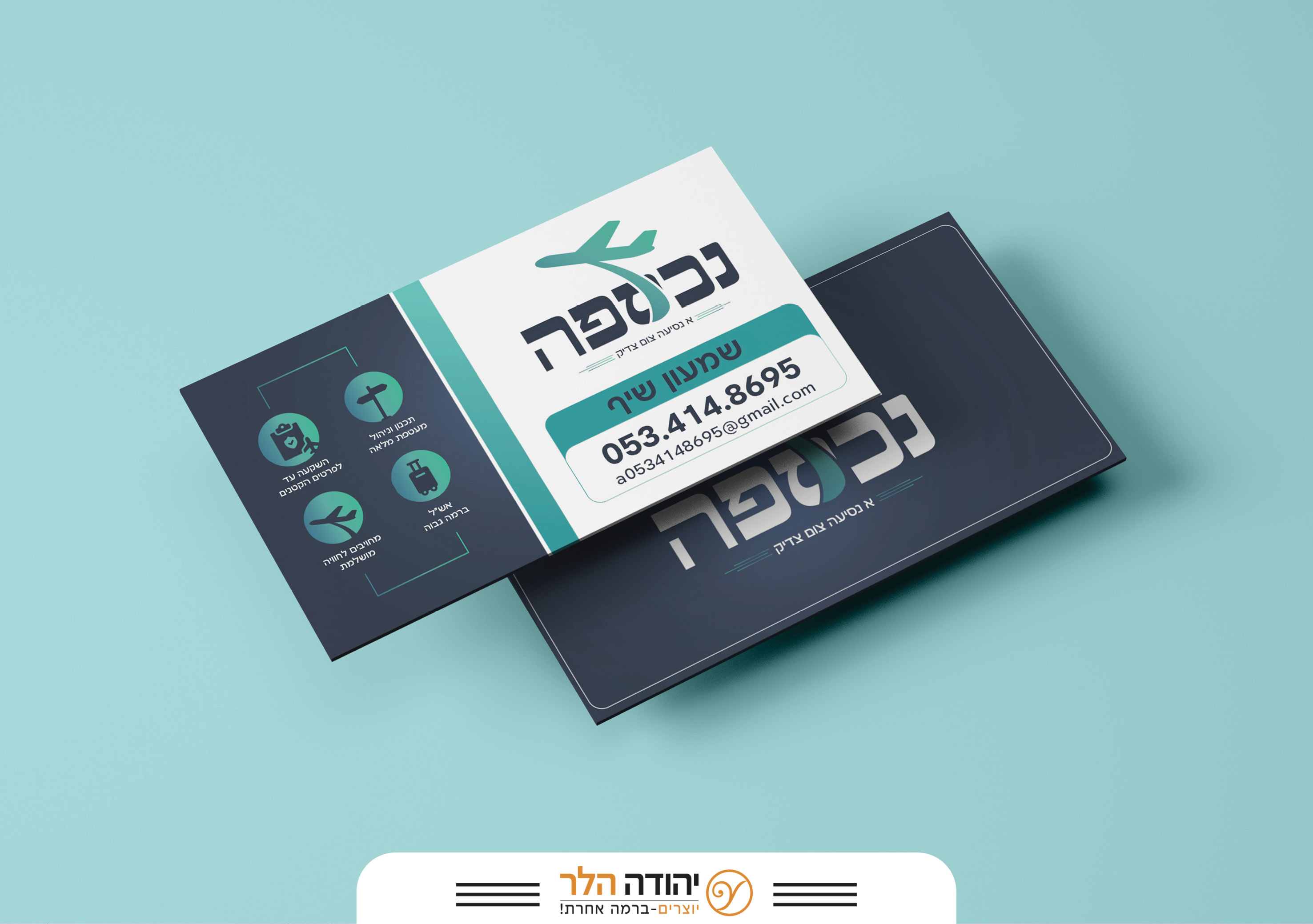 שיתוף חשוון23.jpg