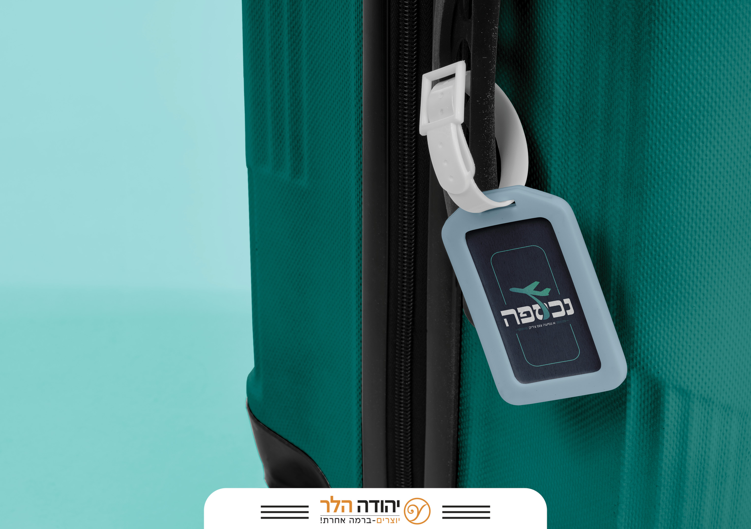 שיתוף חשוון24.jpg