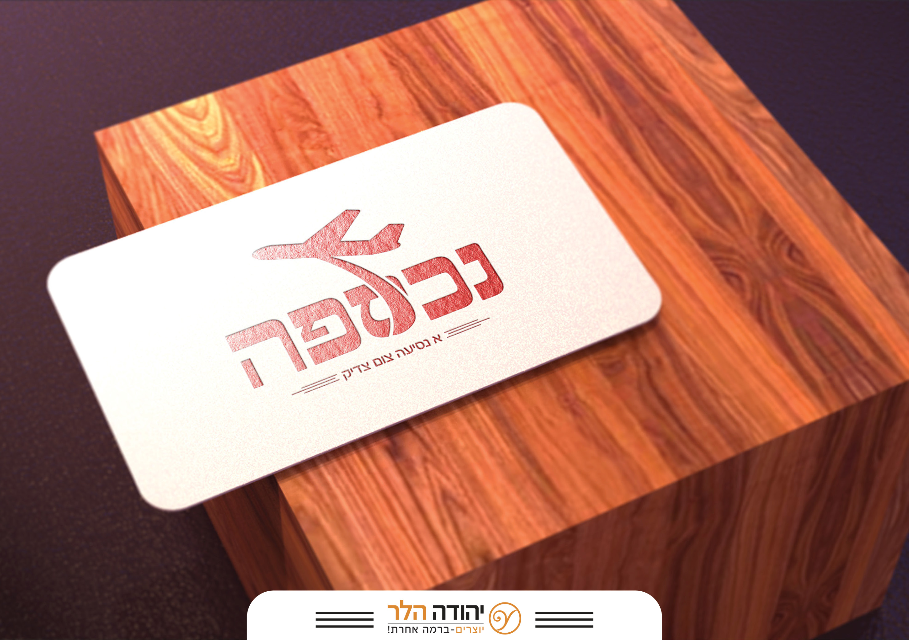 שיתוף חשוון25.jpg