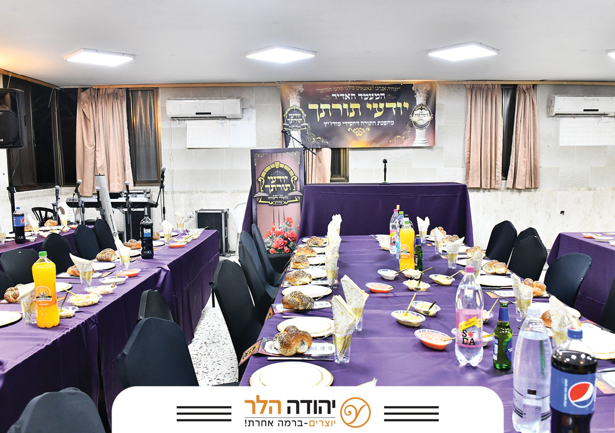 שיתוף יודעי תורתך13.jpg