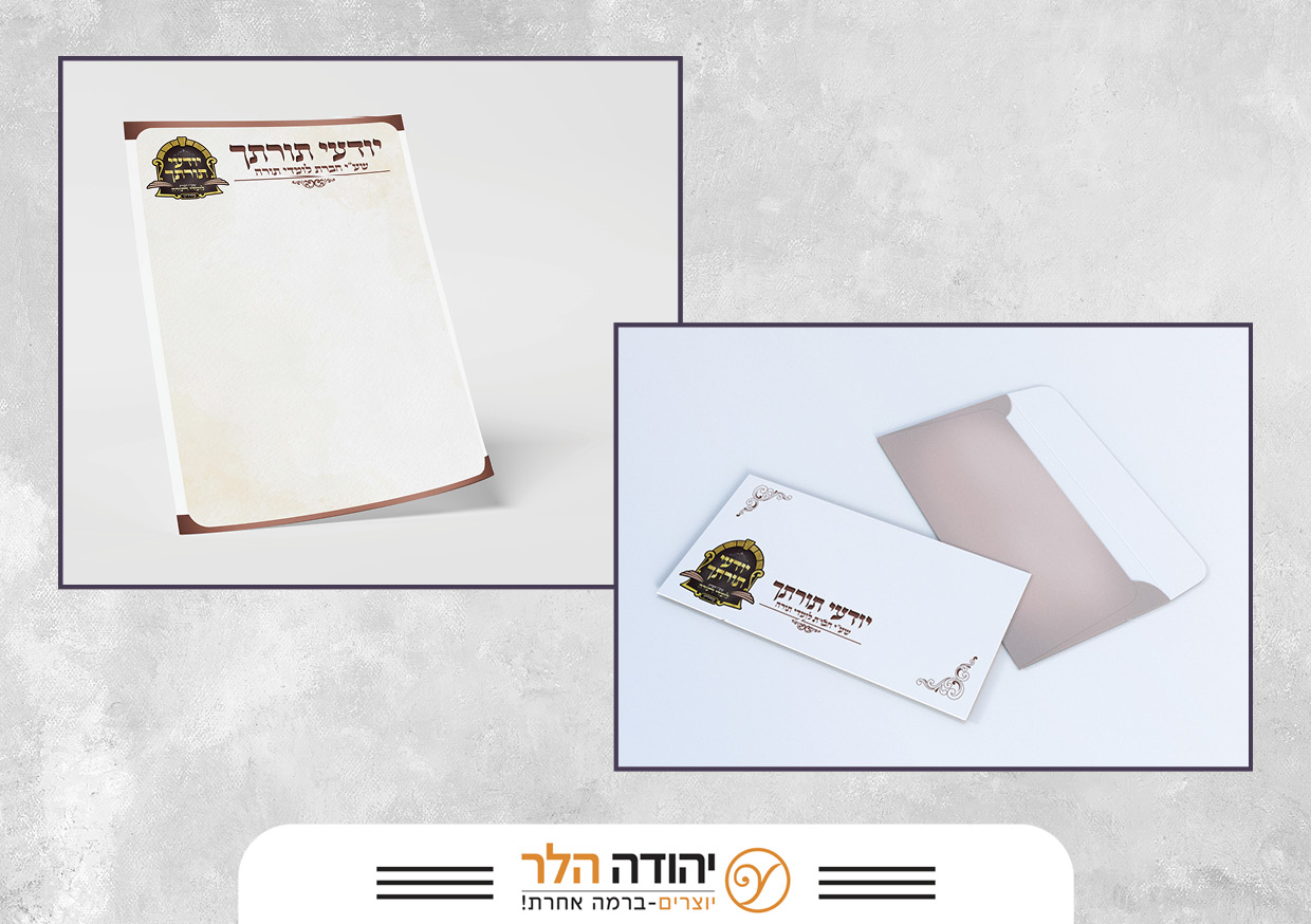 שיתוף יודעי תורתך18.jpg