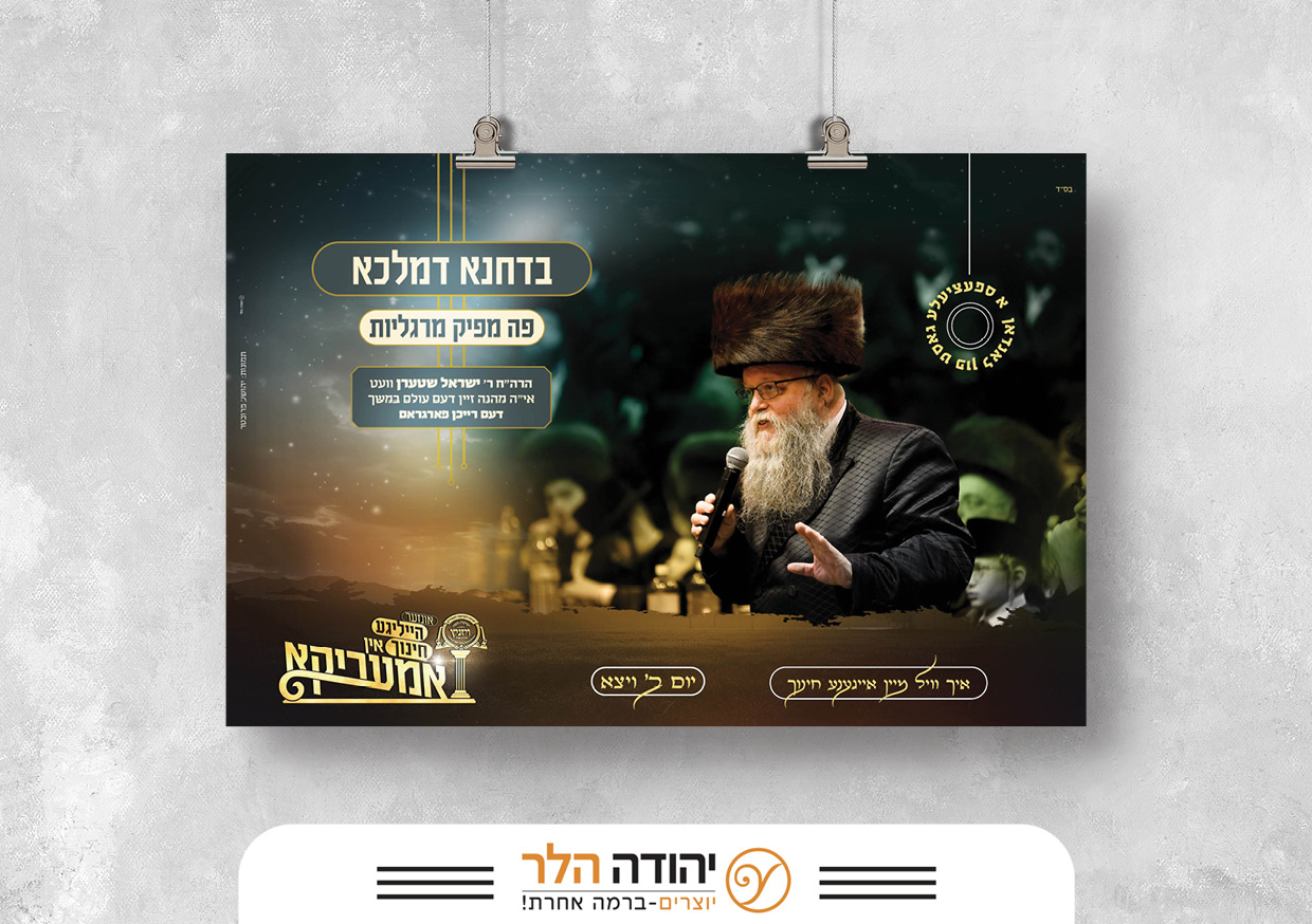 שיתוף כסלו10.jpg