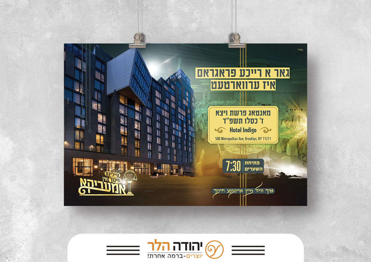 שיתוף כסלו11.jpg