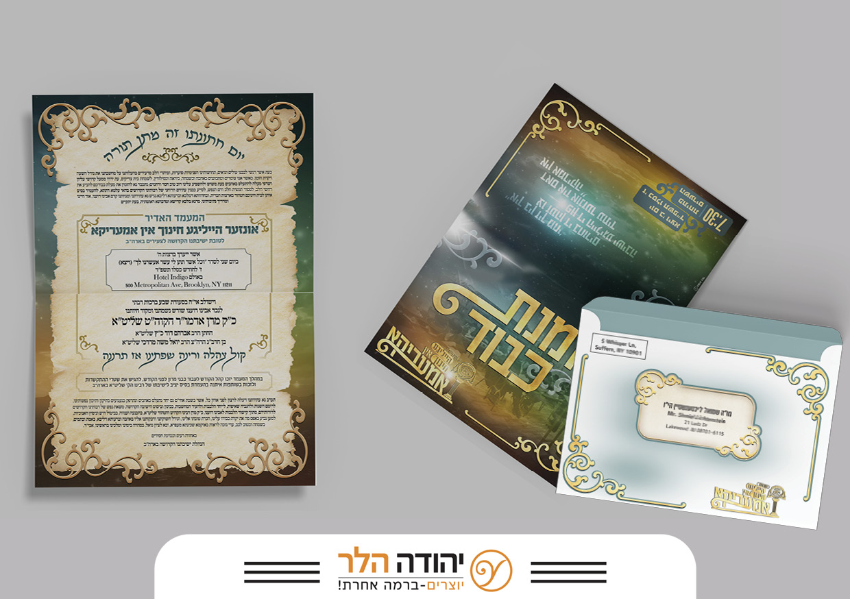 שיתוף כסלו6.jpg