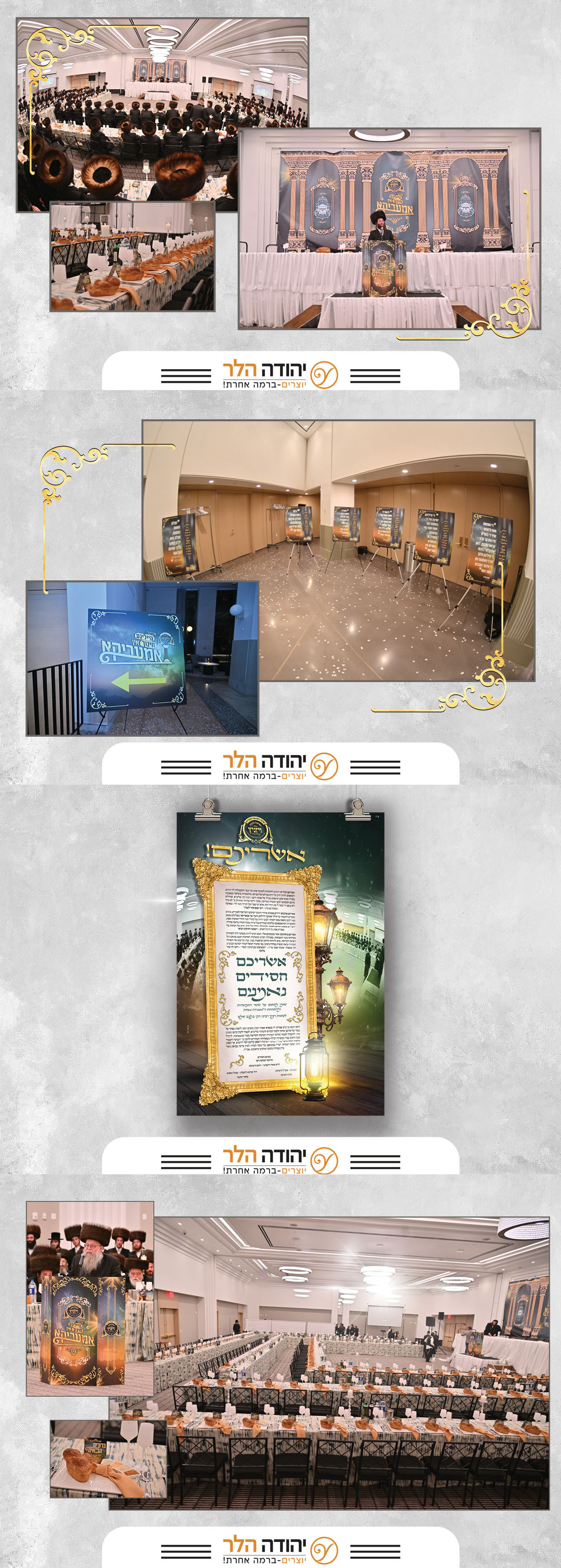 שיתוף לפרוג.jpg