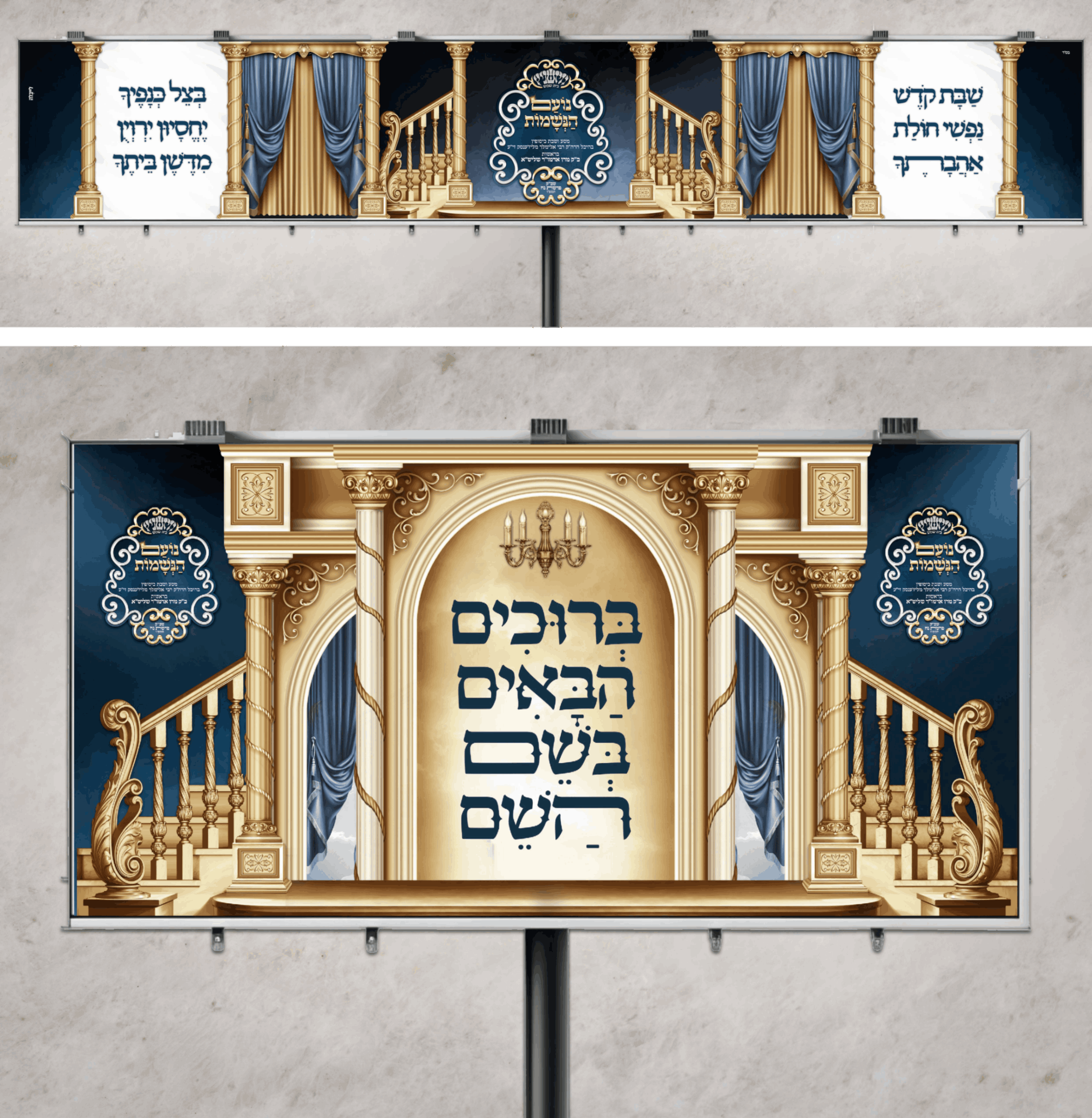 שיתוף נועם הנשמות3.png