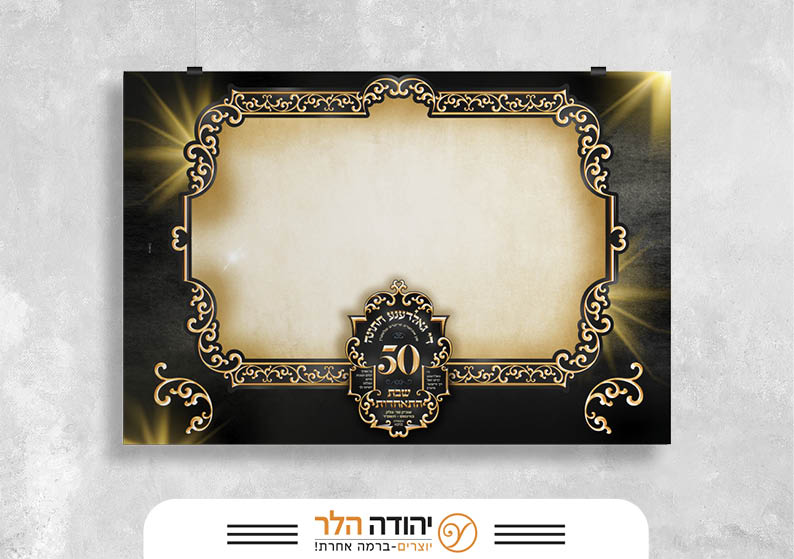 שיתוף סוף חשוון17.jpg