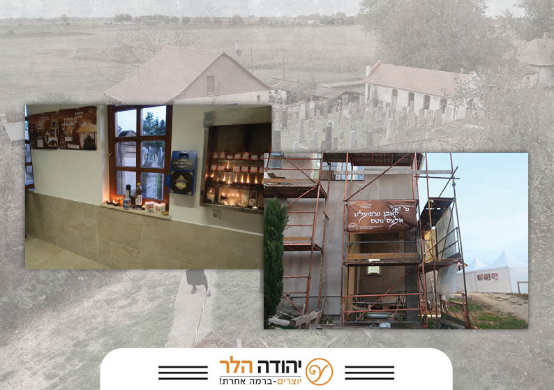 שיתוף סוף חשוון21.jpg