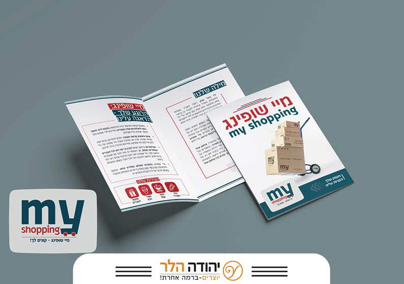 שיתוף סוף חשוון22.jpg