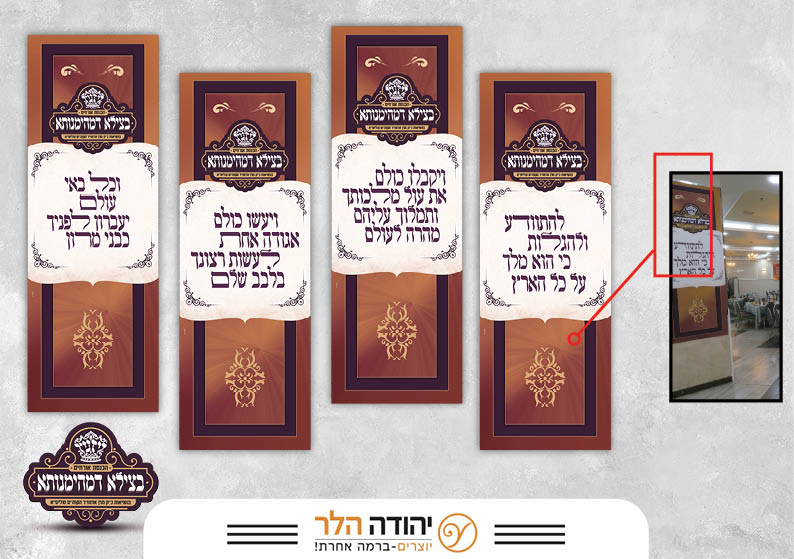 שיתוף סוף חשוון3.jpg