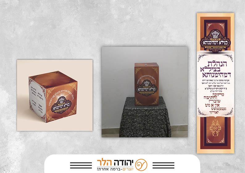 שיתוף סוף חשוון4.jpg