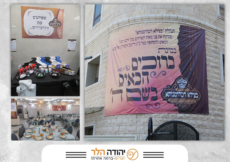 שיתוף סוף חשוון5.jpg