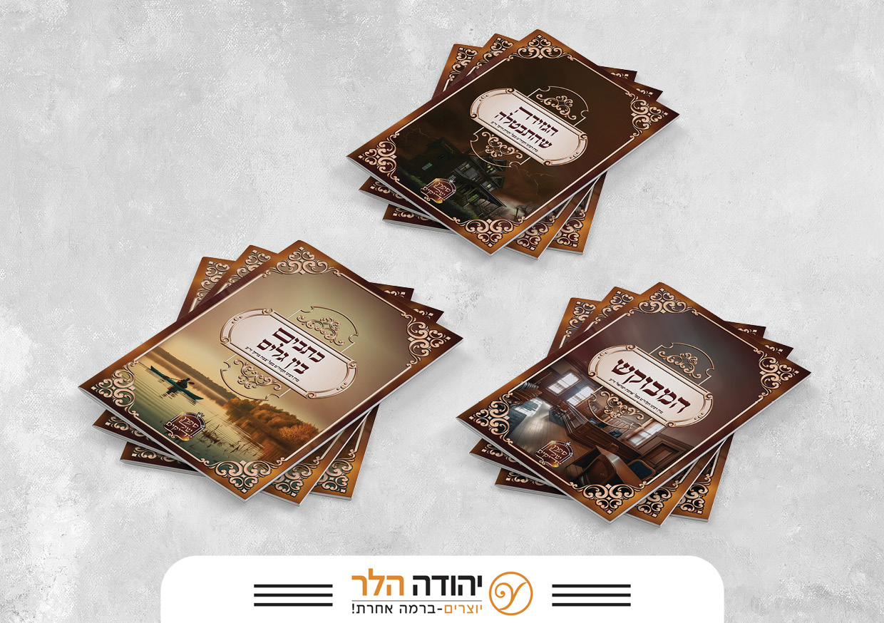 שיתוף ספרן12.jpg