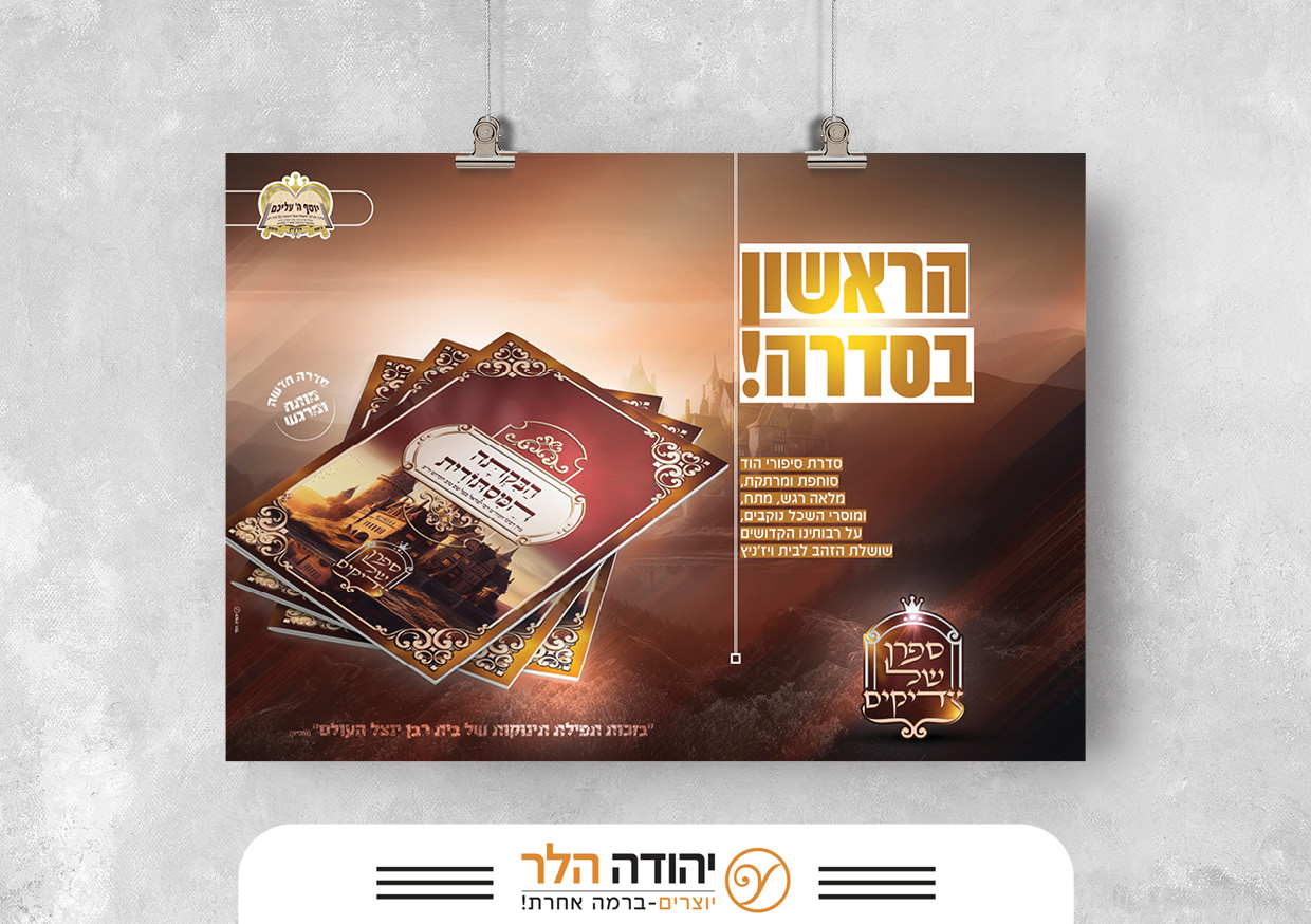 שיתוף ספרן3.jpg