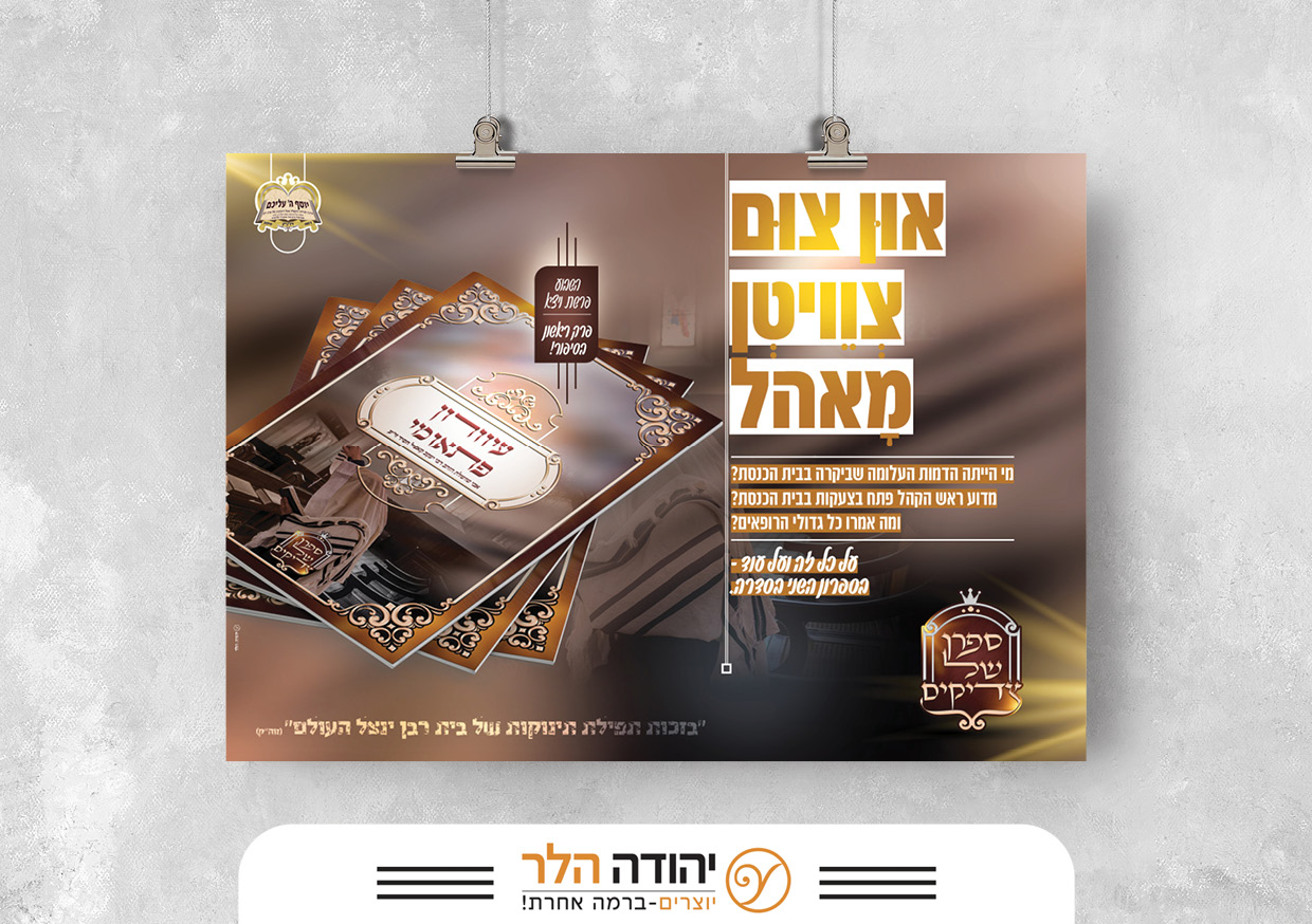 שיתוף ספרן5.jpg