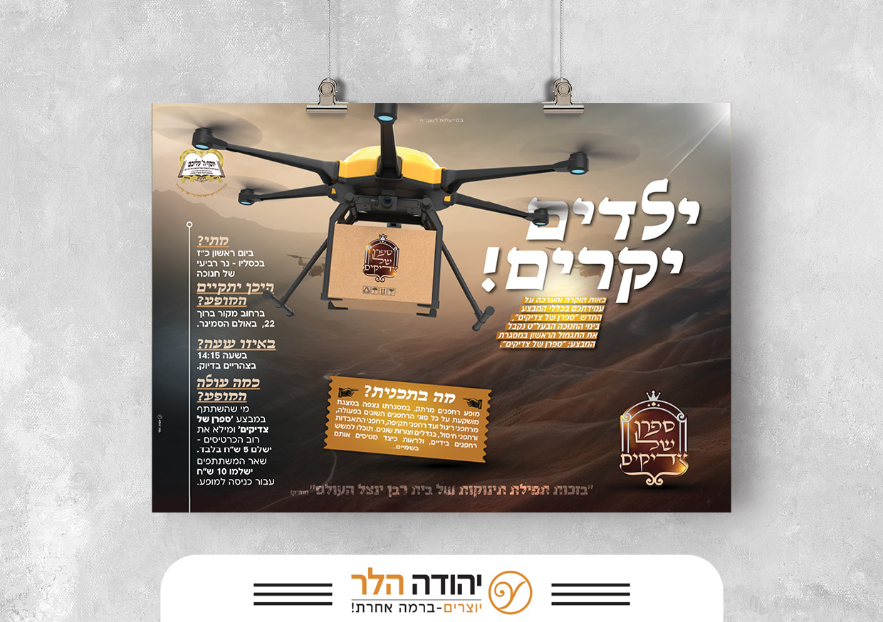 שיתוף ספרן6.jpg