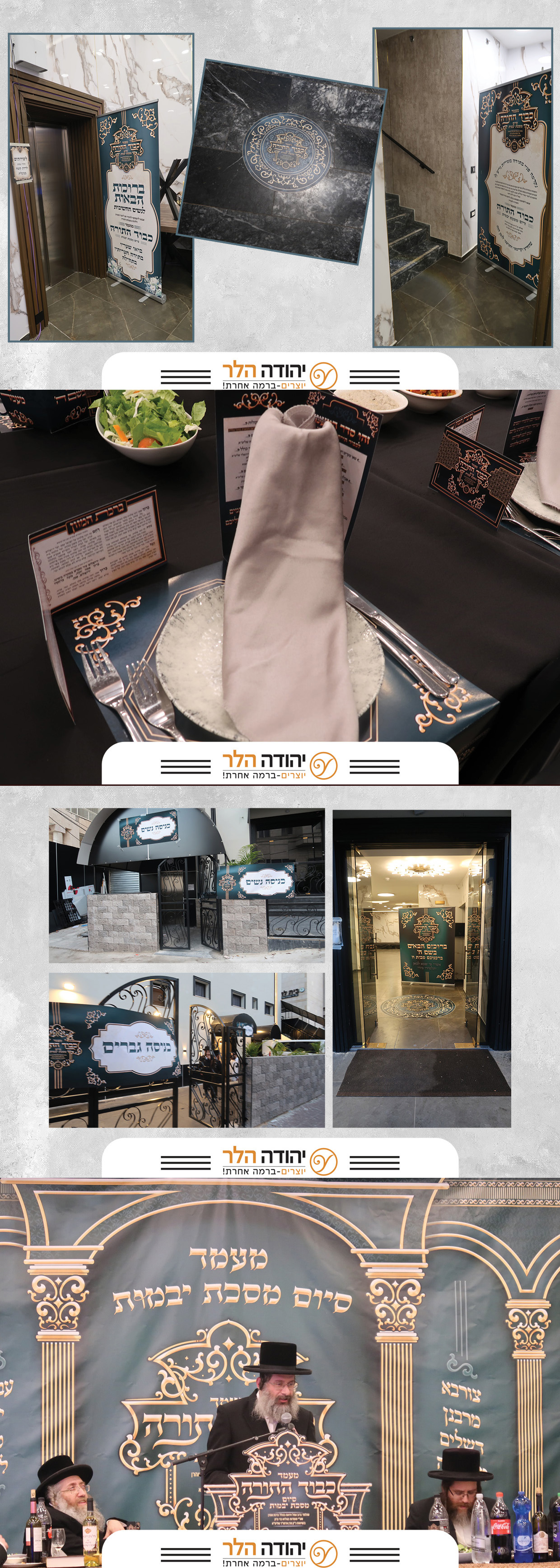 שיתוף שבט פד לפרוג.jpg