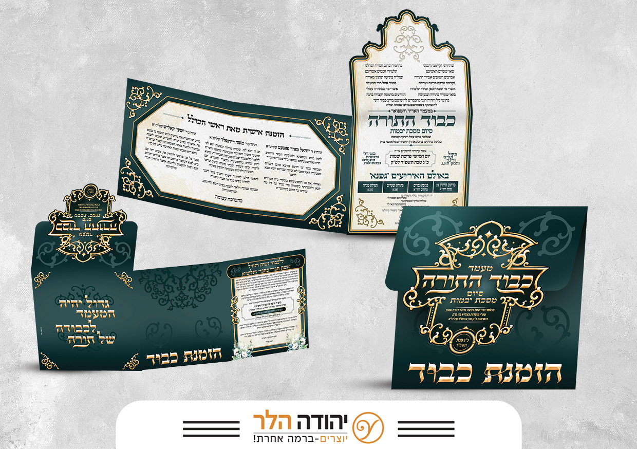 שיתוף שבט פד6.jpg