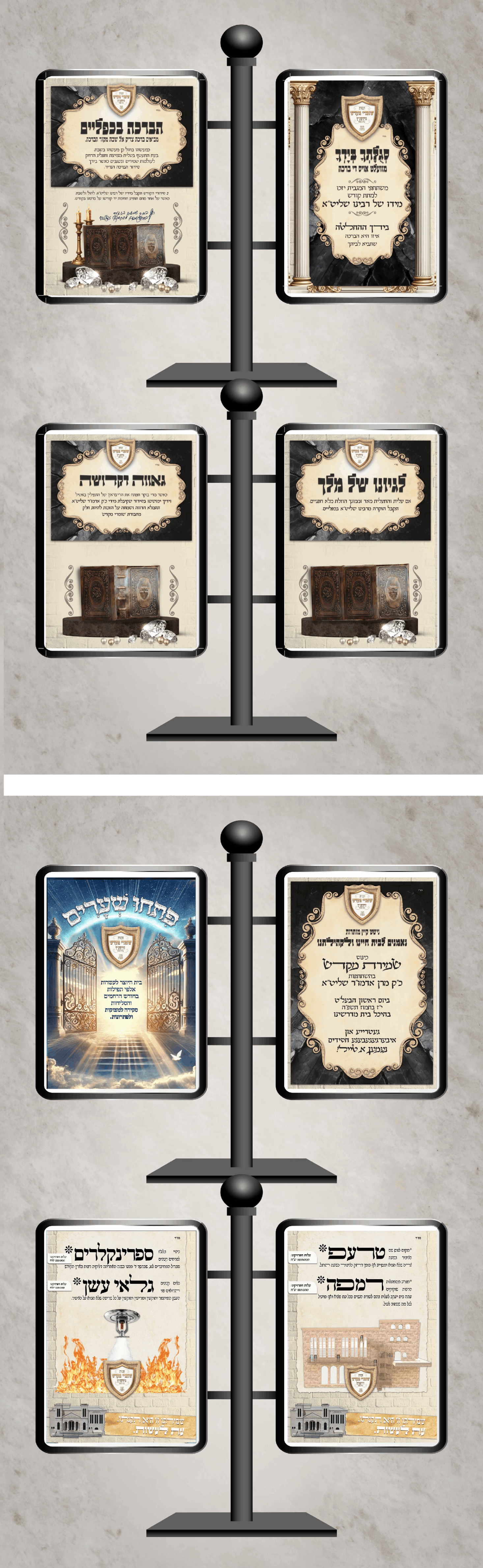 שיתוף שומרי מקדש copy2.png