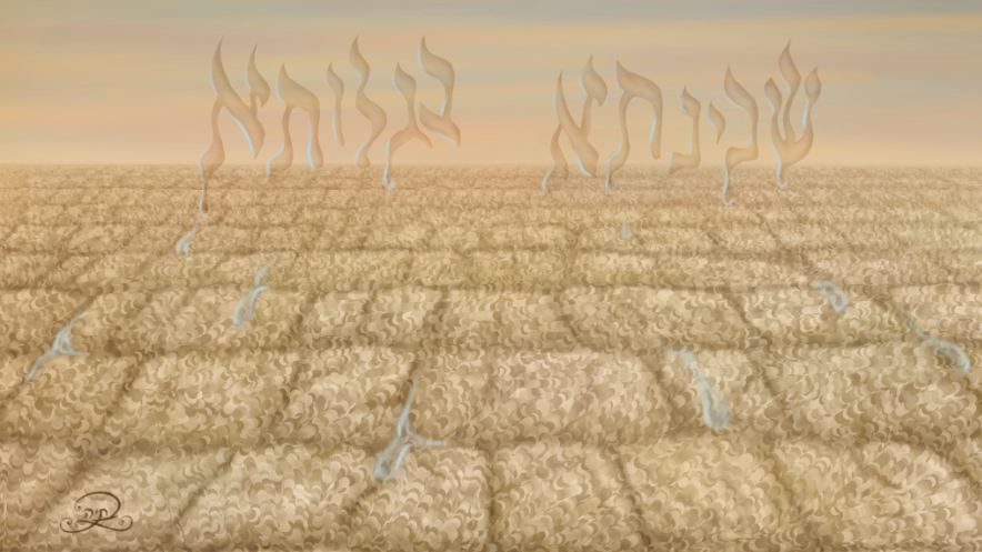 שכינתא בגלותא.JPG