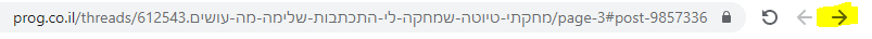 שלב ראשון.PNG
