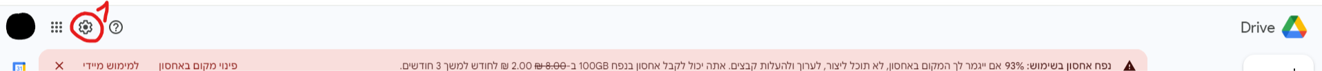 שלב 1.png