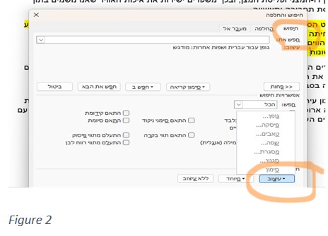 שלב 2.jpg