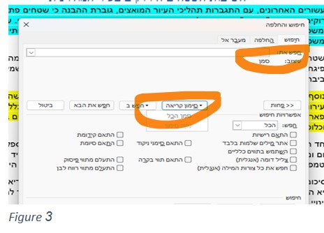 שלב 3.jpg