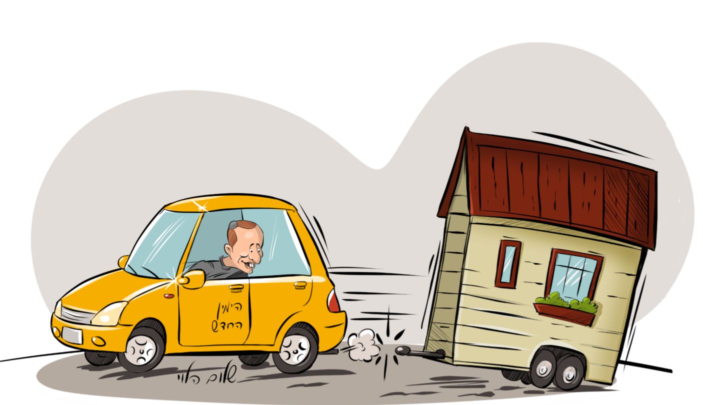 שלום הלוי 1.JPG