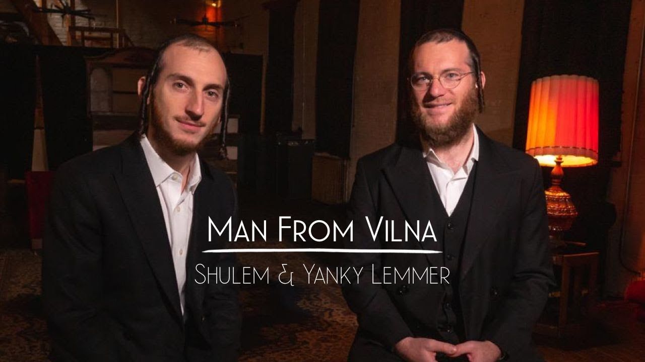 שלום & יענקי לעממער - The Man From Vilna.jpg