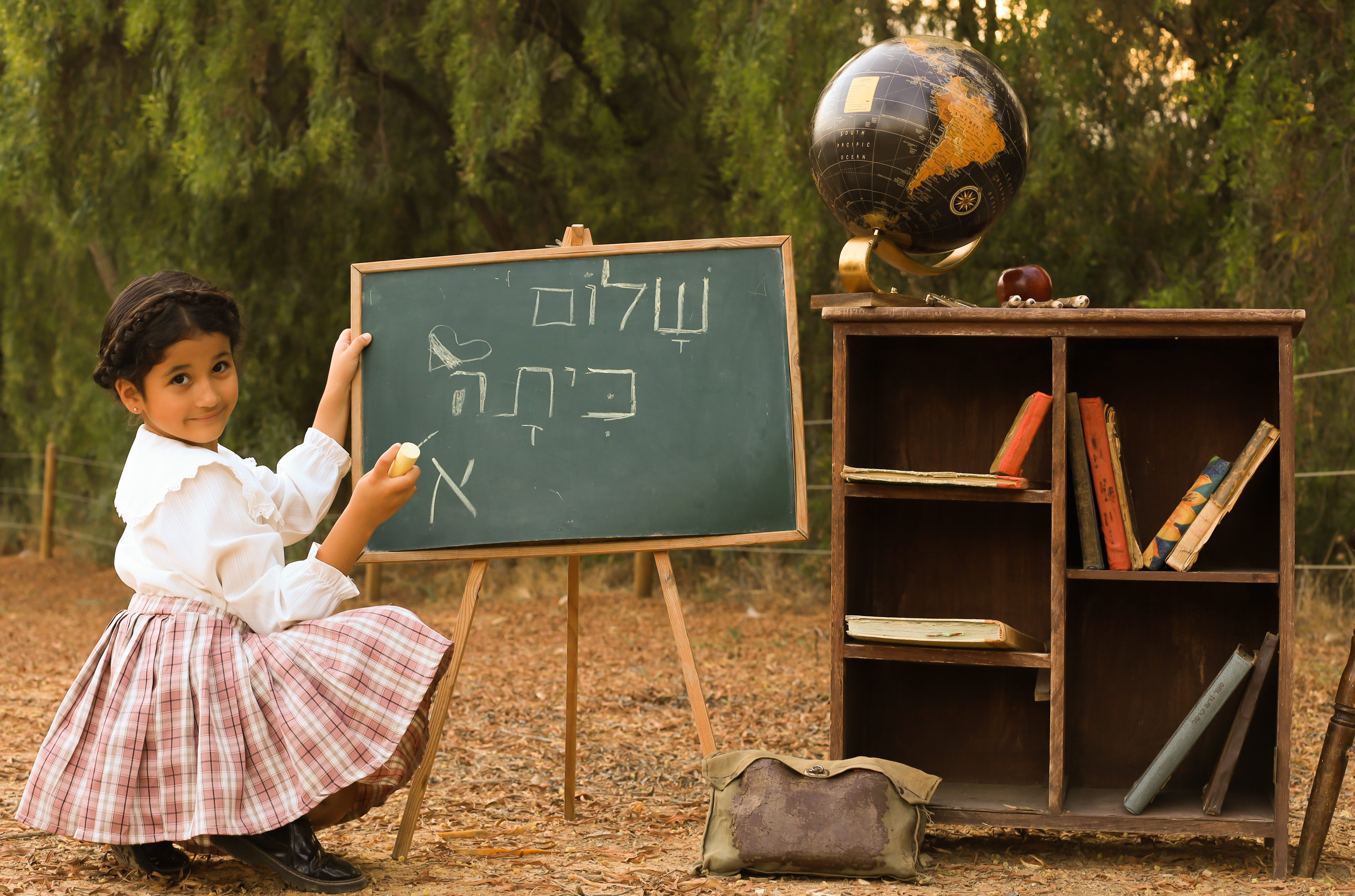 שלום כיתה א נעה-0739.jpg