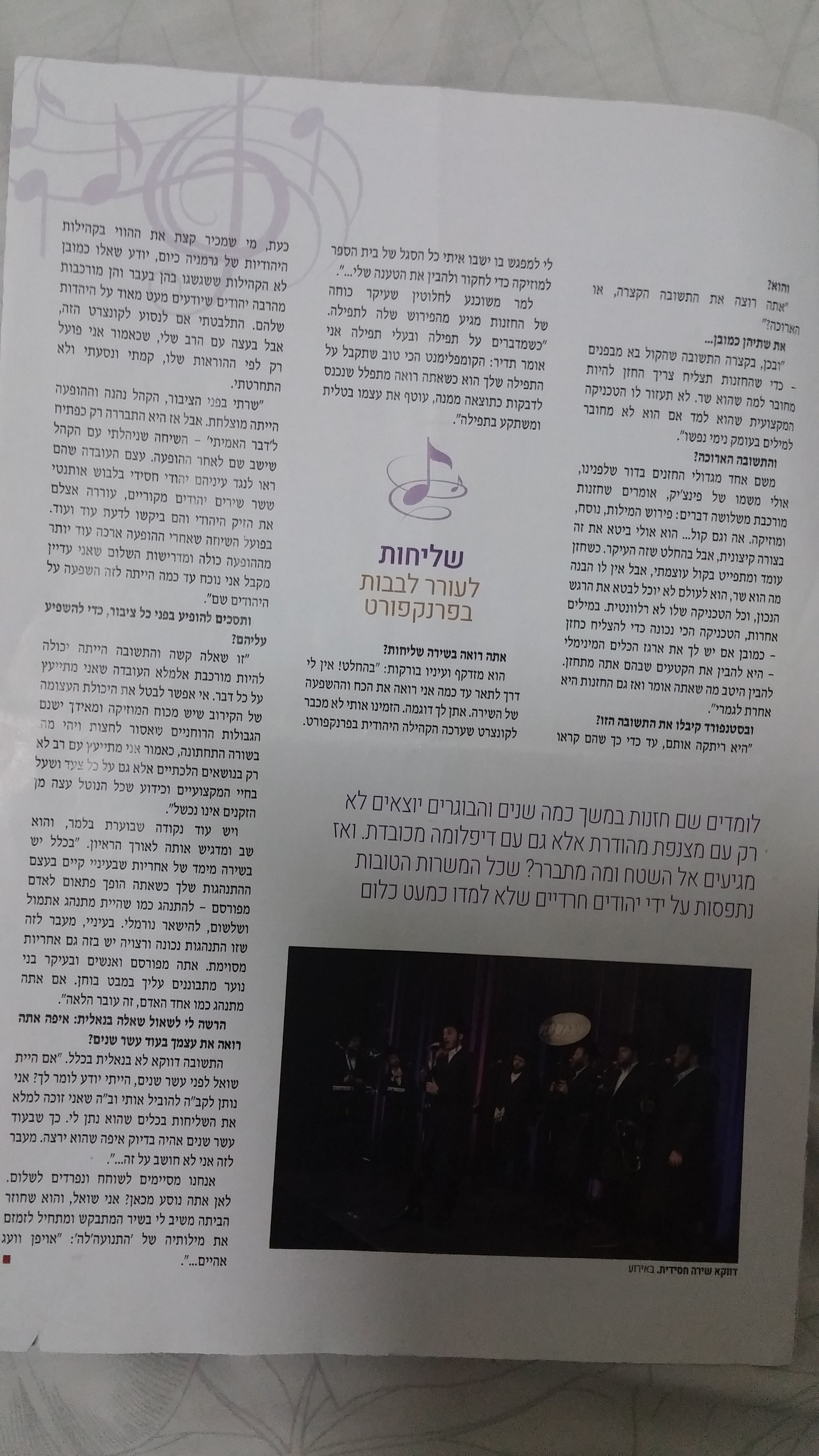 שלום למר (5).jpg