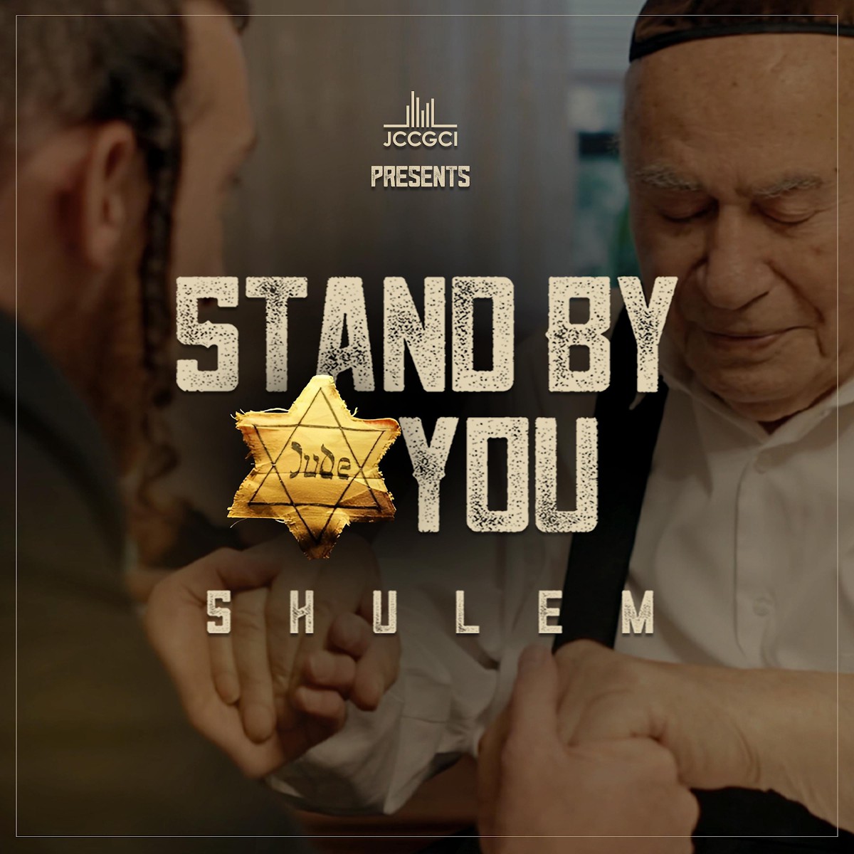 שלום לעממער - Stand By You.jpg