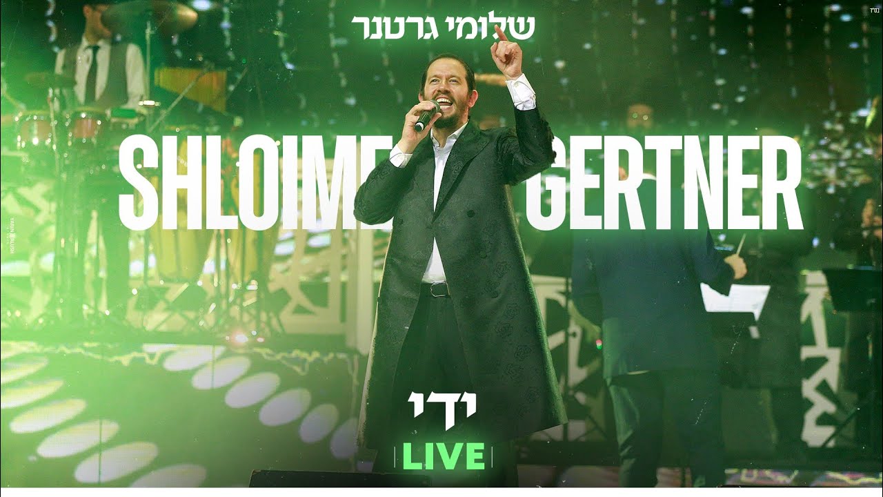 שלומי גרטנר - ידי LIVE.jpg