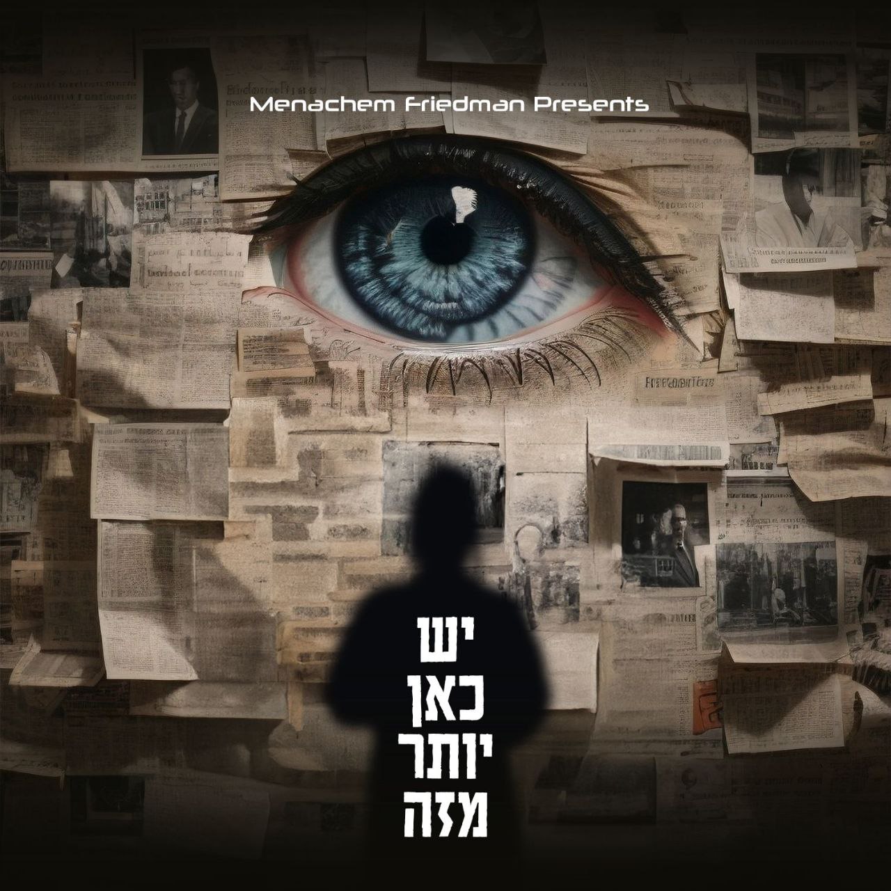 שלומי טיברג & דודי פולק - יש כאן יותר מזה.jpg