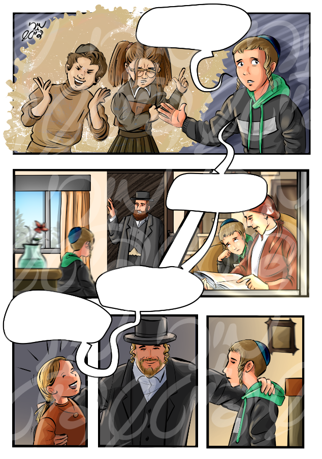 שלומי מרגיש #7.png