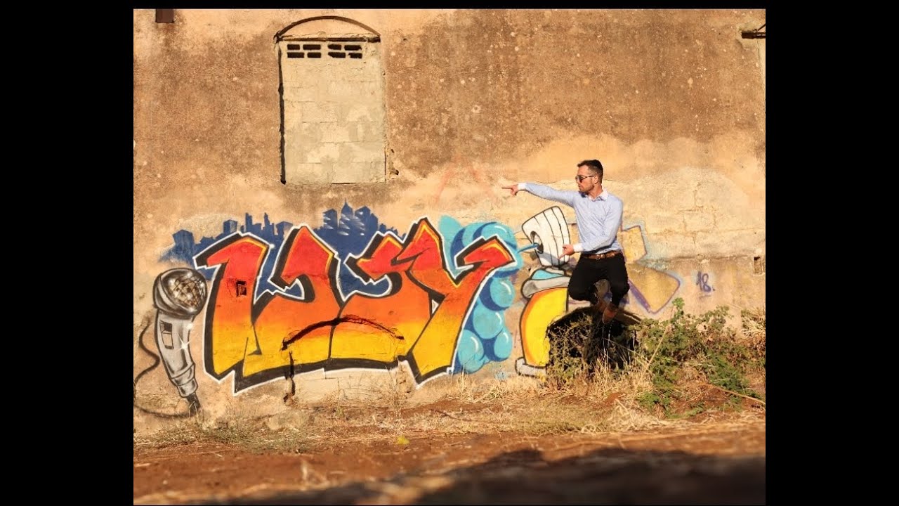 שלומי שטרן - עננו.jpg