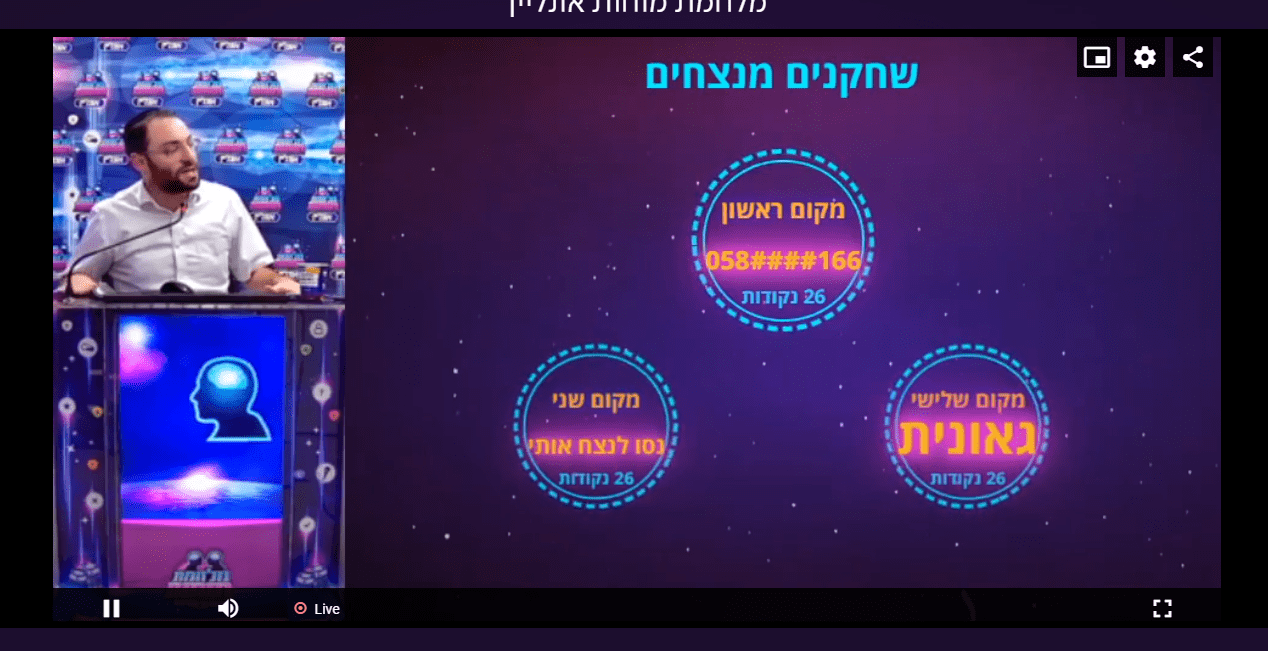 שלושת המובילים.png