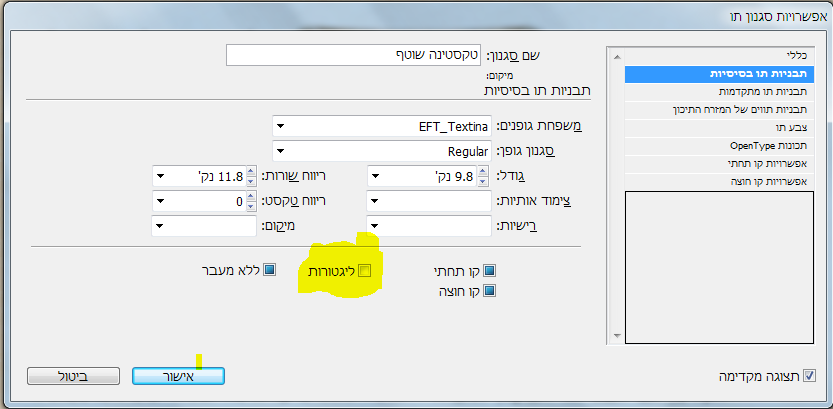 שלוש נקודות לא מוגדלות.PNG