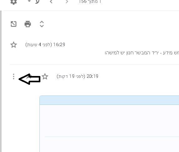 שלוש נקודות.JPG