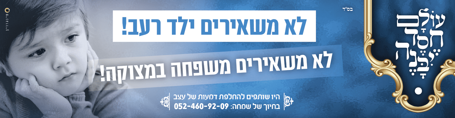 שלטים לעגלה  (1).png