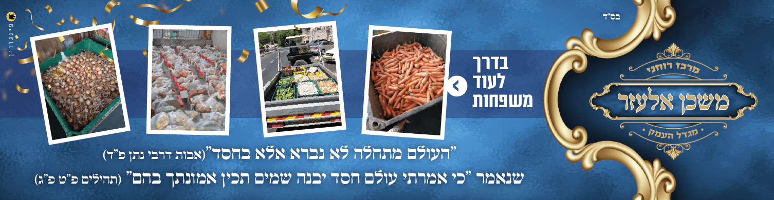 שלטים לעגלה  (2).png