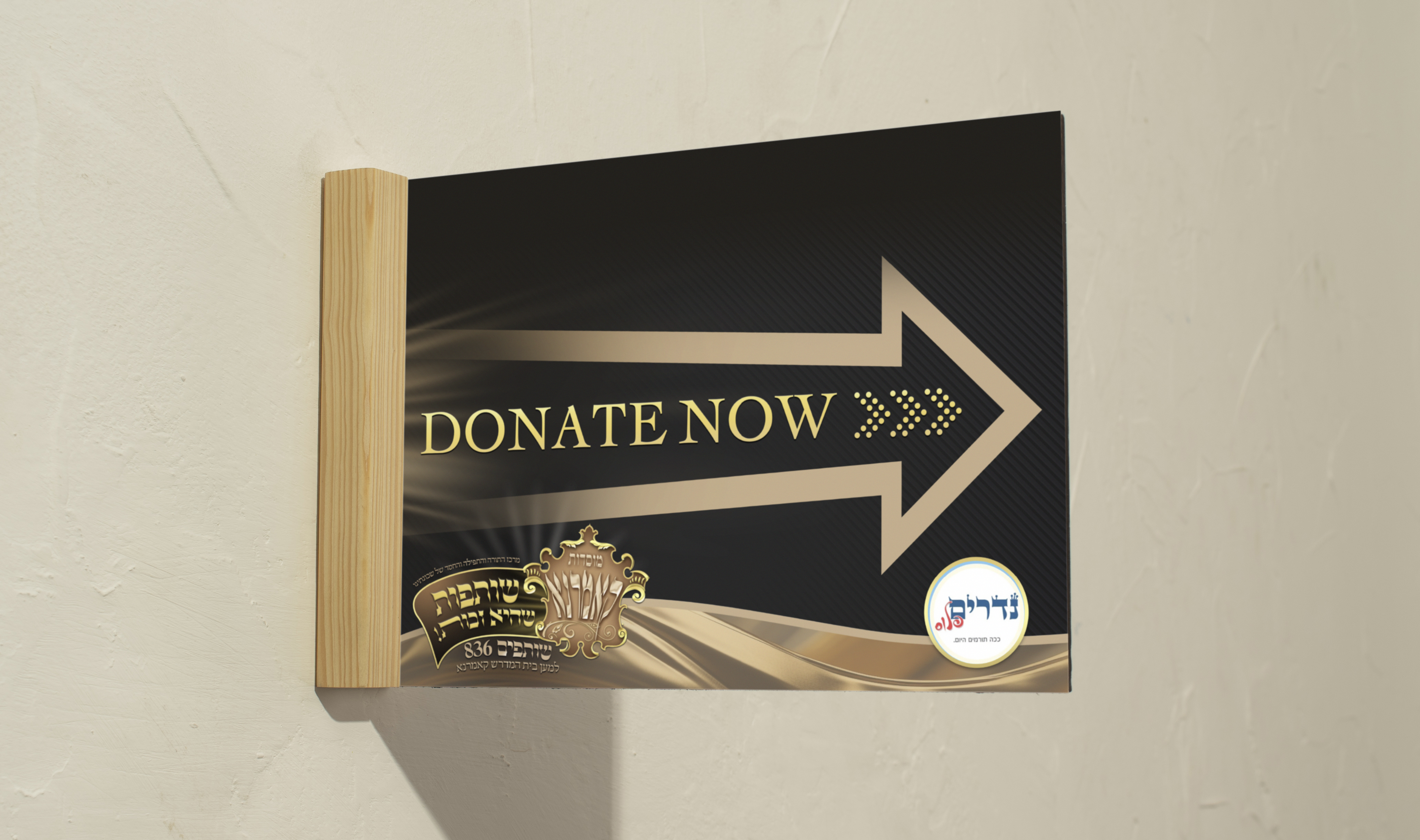 שלט אנגלית.jpg