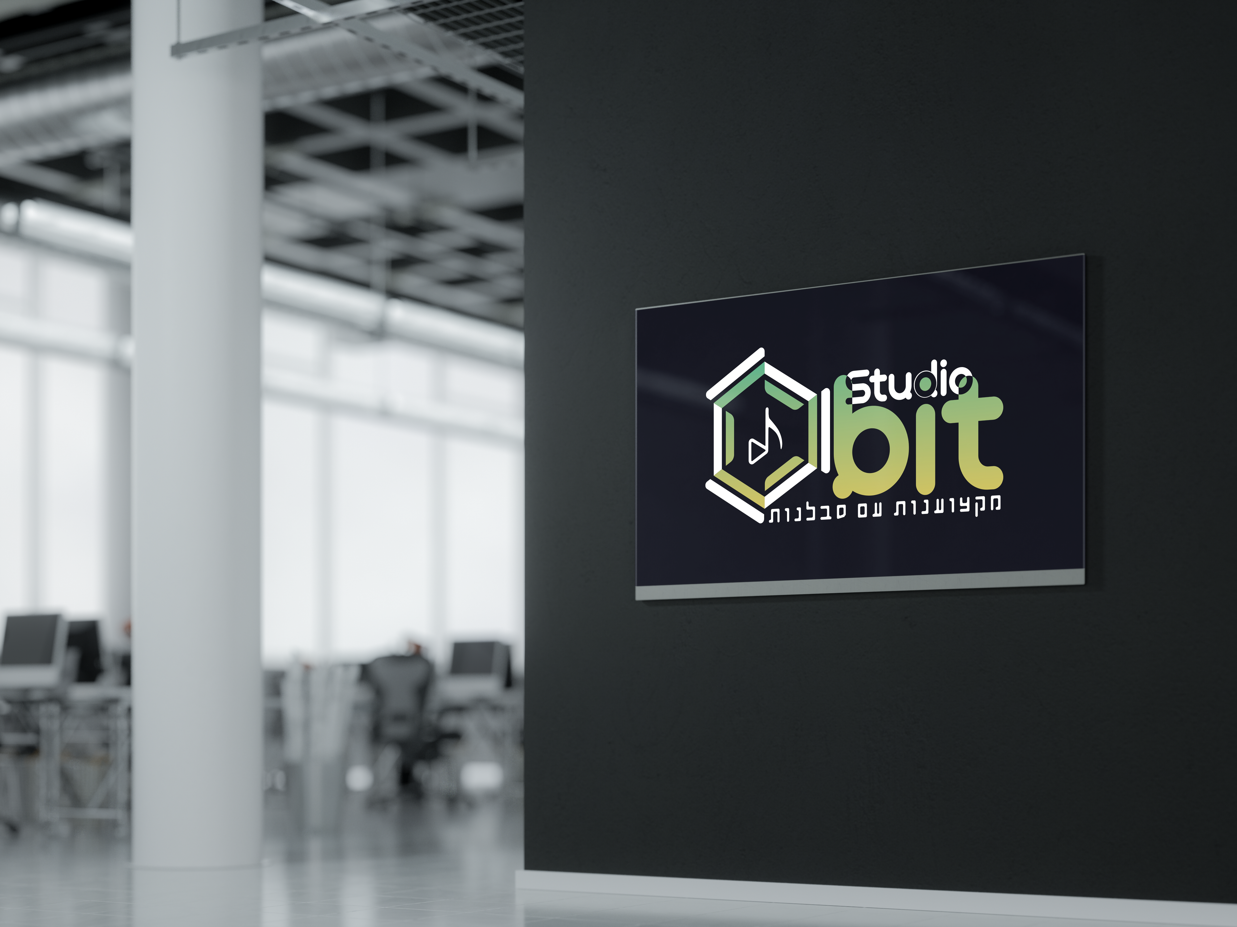 שלט כניסה לאולפן.png