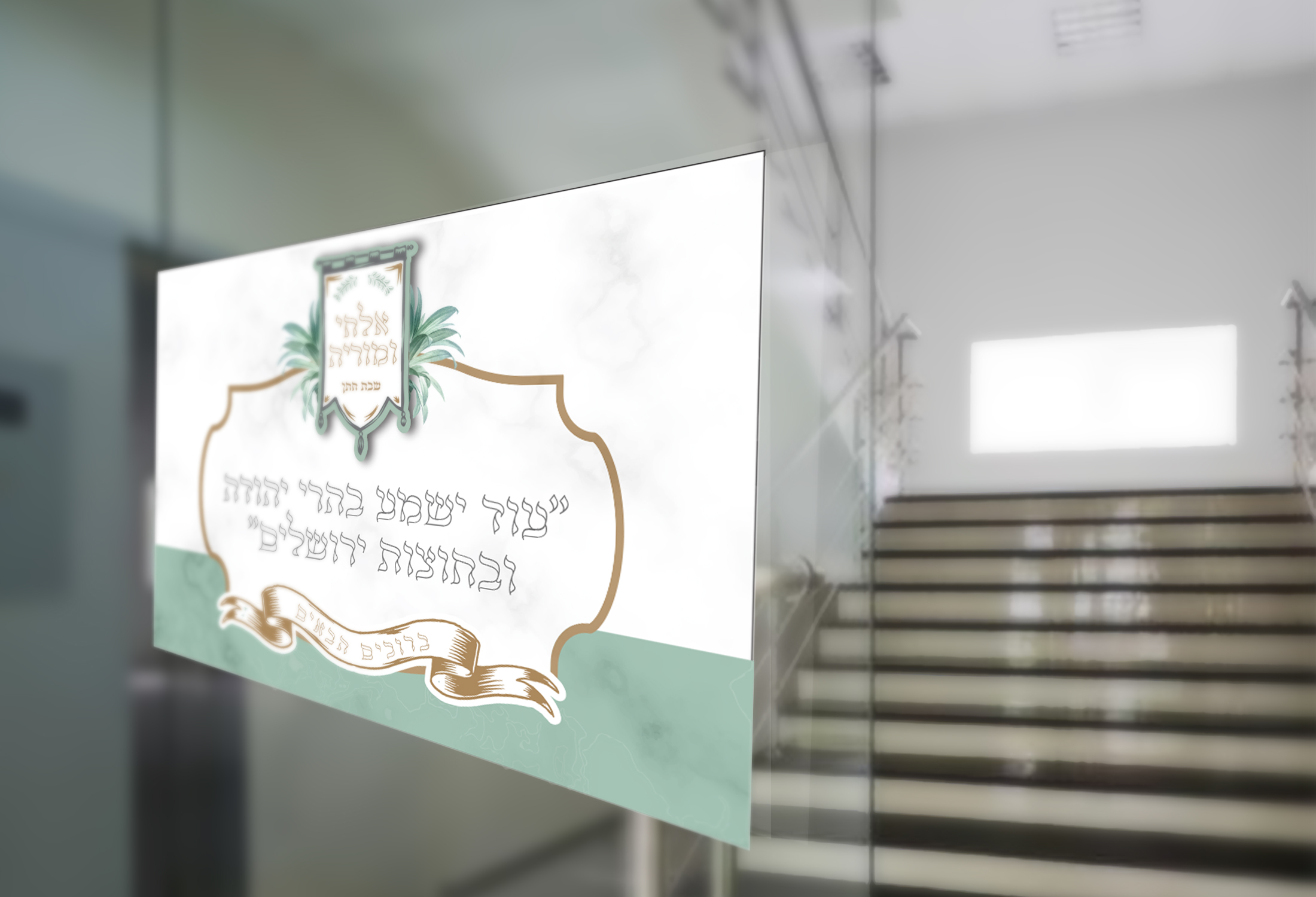 שלט כניסה.jpg