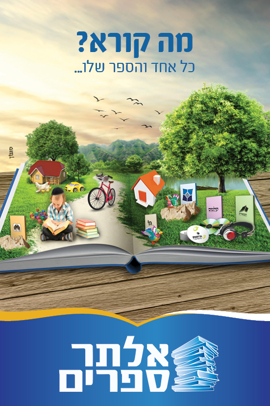 שלט לחנות.jpg