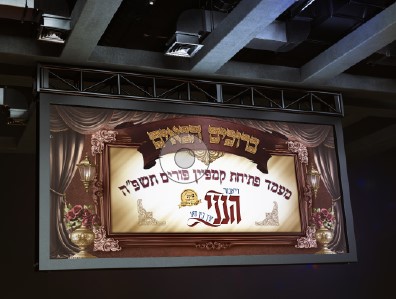 שלט פתיחת המגבית.jpg