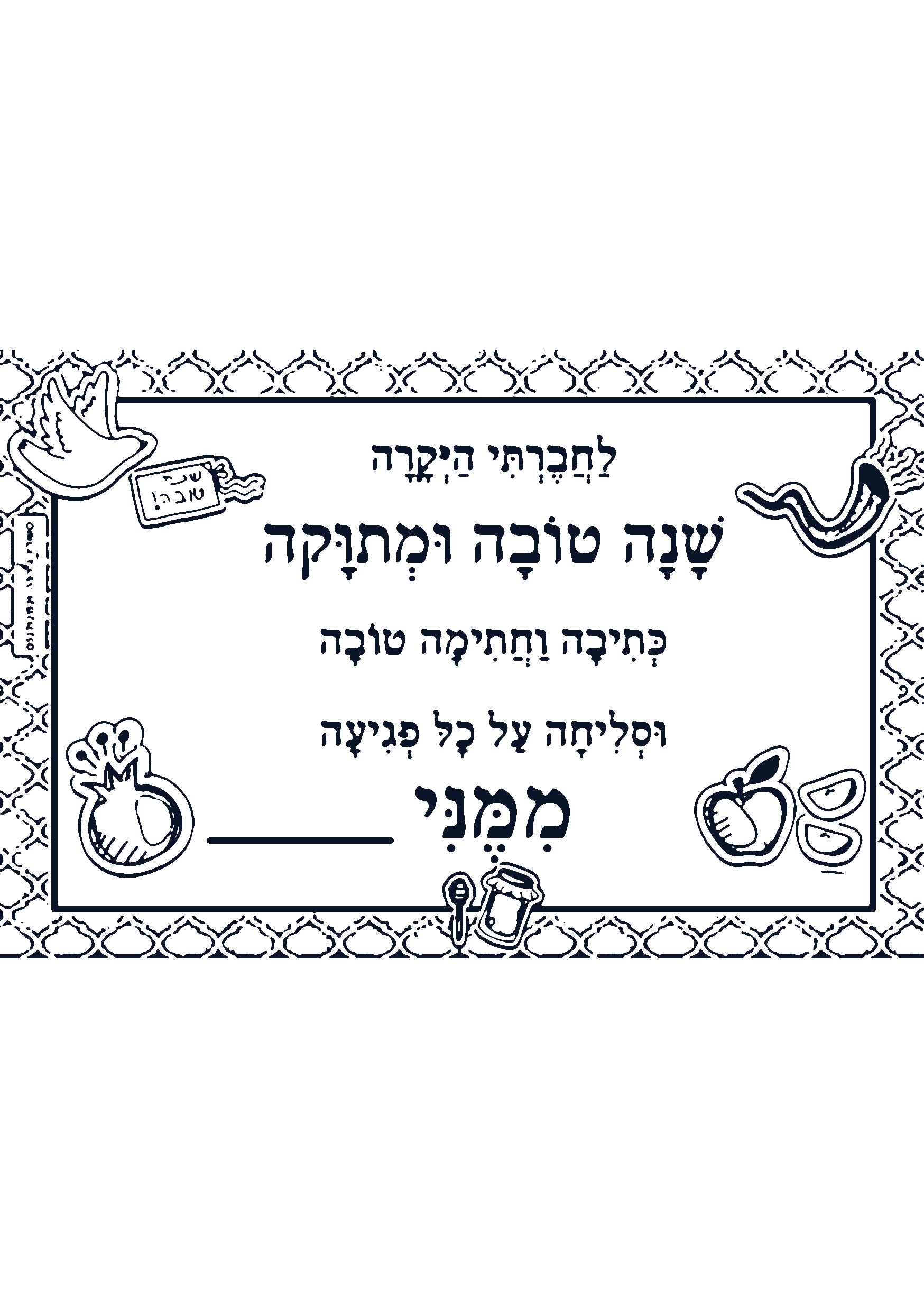של.jpg