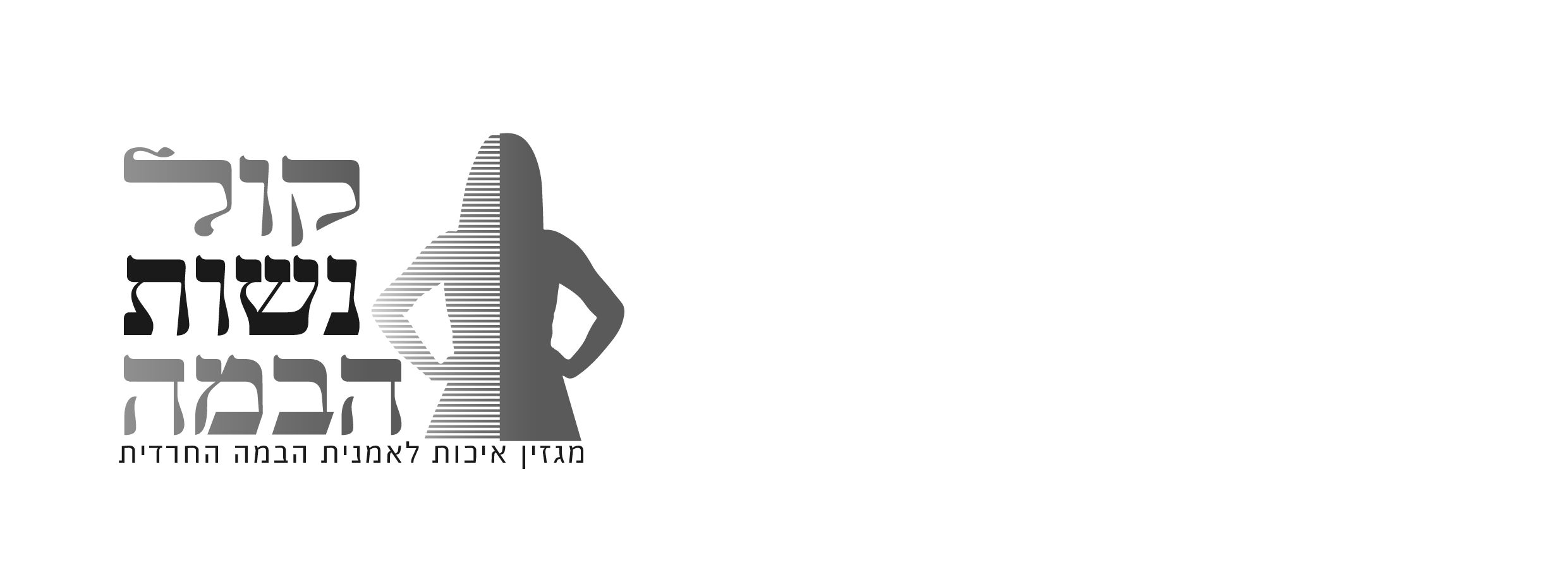 שם לעיתון 20-08.jpg